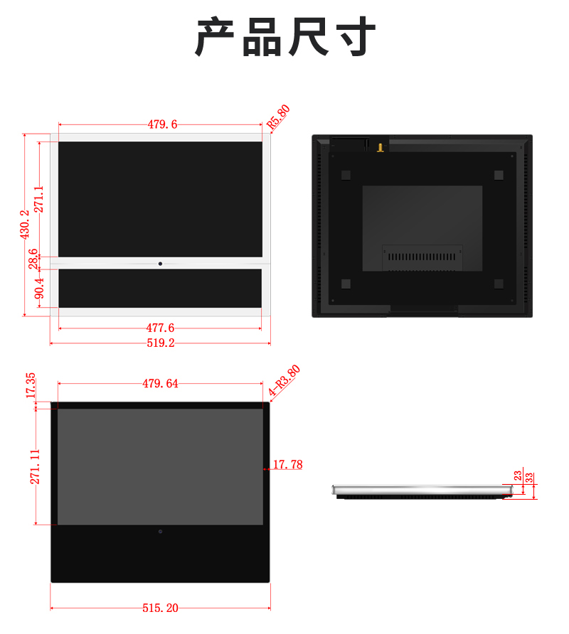 品呈科技