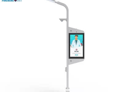 智慧灯杆显示屏户外道路宣传LCD智能路灯杆电子屏广告防水灯杆屏